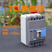 TLM1S-800 3P 630A TCL羅格朗塑殼斷路器正品現(xiàn)貨包郵