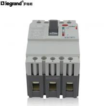 TLM1H-800 3P 630A TCL羅格朗塑殼斷路器正品現(xiàn)貨包郵