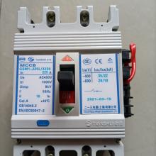 GSM1-630L/3 630A 天水二一三塑殼斷路器正品現(xiàn)貨包郵