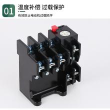 JR36-20 0.25A~0.35A 熱繼電器正品現(xiàn)貨，包郵