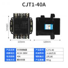 CJT1-100A交流接觸器正品現(xiàn)貨，包郵