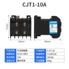 CJT1-60A交流接觸器正品現(xiàn)貨，包郵