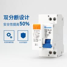 RMC1-63 3P C3A上海人民電器正品現(xiàn)貨，包郵 