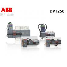 DPT250-CB010 R100 4P ABB雙電源切換開(kāi)關(guān)正品現(xiàn)貨，包郵