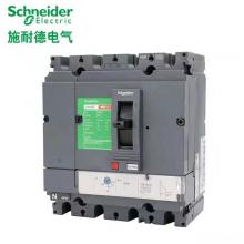 CVS100F/3P-50A塑料斷路器正品現(xiàn)貨，包郵