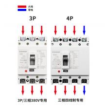 CM1-225C/4P-100A常熟開關(guān)塑殼斷路器正品現(xiàn)貨包郵