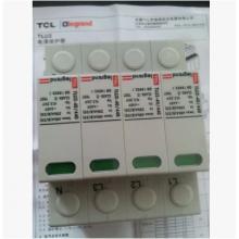 TLU1-40/440/1P TCL羅格朗浪涌保護器正品現貨包郵