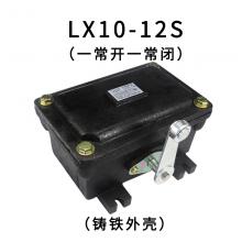 LX10-21 行程開關(guān)正品現(xiàn)貨，包郵