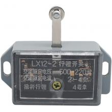 LX12-2 行程開關(guān)正品現(xiàn)貨，包郵