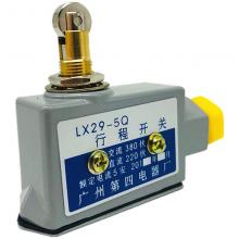 LX29-4Q/4、5Q/4行程開關(guān)正品現(xiàn)貨，包郵