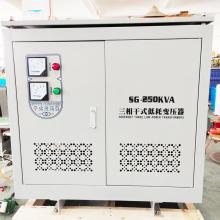 SG-80KVA 三相干式變壓器正品現(xiàn)貨，包郵