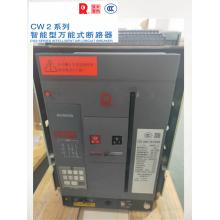 cw2-1600/630正品現(xiàn)貨，包郵