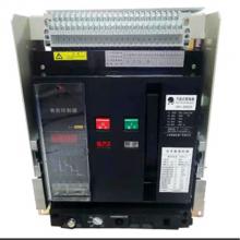 HSW1-2000/630A/4P固定式杭申框架智能萬能式斷路器正品現(xiàn)貨，包郵