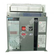 TLW1-6300/3P/6300A TCL框架智能萬(wàn)能式斷路器正品現(xiàn)貨，包郵